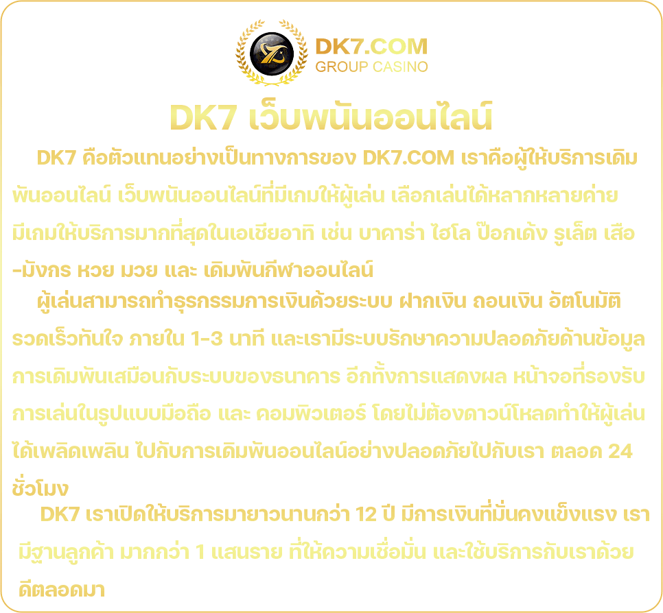pc text bg